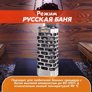 Электрическая каменка СТЭН ЭКМ 9 Octa gray 