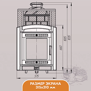 Печь банная Прометалл Атмосфера XL сетка нержавейка