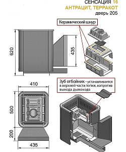 Печь банная Везувий Сенсация 16 Антрацит (205)