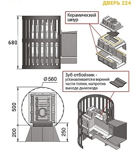 Везувий Легенда Ковка 22 (224) чугунная печь