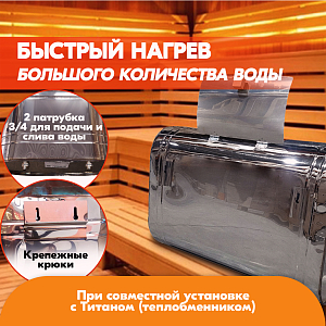 Бак навесной  80л, 201-0.8 мм горизонтальный