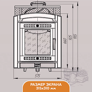 Печь банная Прометалл Атмосфера L с нержавеющей сеткой для камней, дровяная печь с закрытой и открытой каменкой