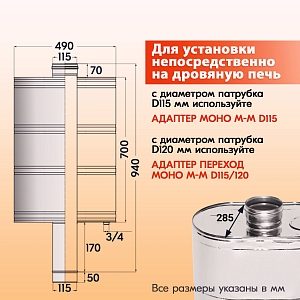 Бак печной 75 304-0,8 мм, 115/D115 (К)